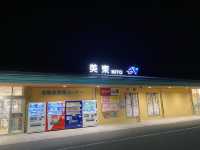 昼間なら『秋吉台』を望む美東サービスエリア