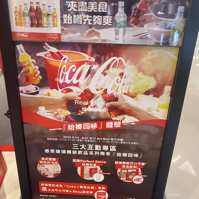 K11中的港式茶餐廳風情 K11中的港式茶餐廳風情