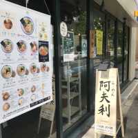 柚子ラーメンが人気！有名ラーメン店【AFURI】