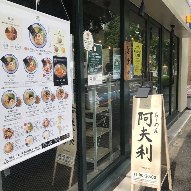 柚子ラーメンが人気！有名ラーメン店【AFURI】
