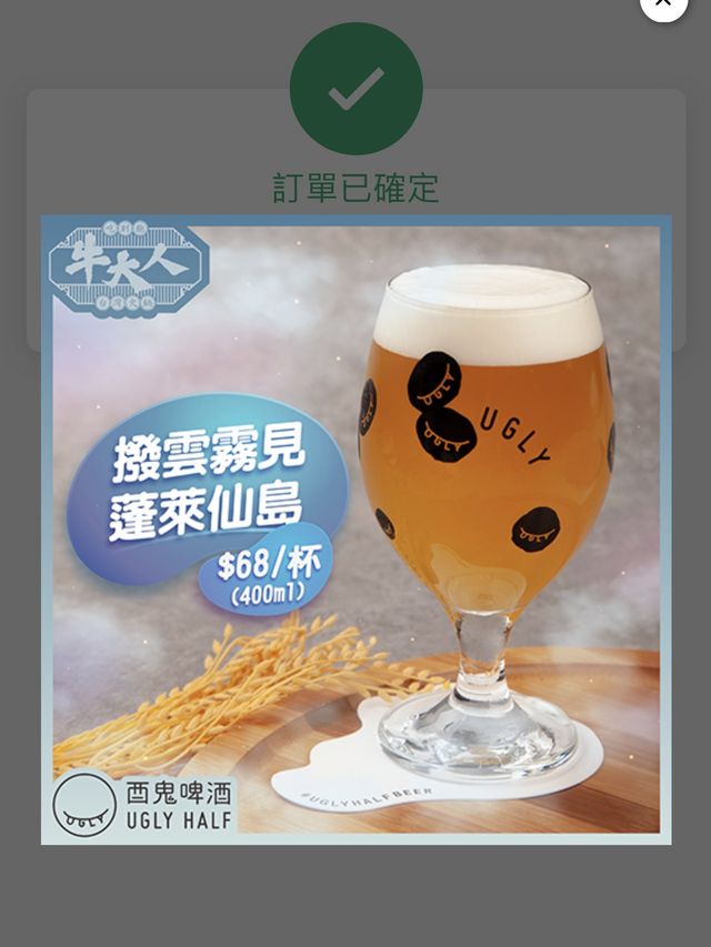 牛大人🐮 一間我心水推介既台戈火鍋店♨️🥢