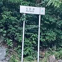 最特別的布袋澳海邊海鮮風味 , 佳 !