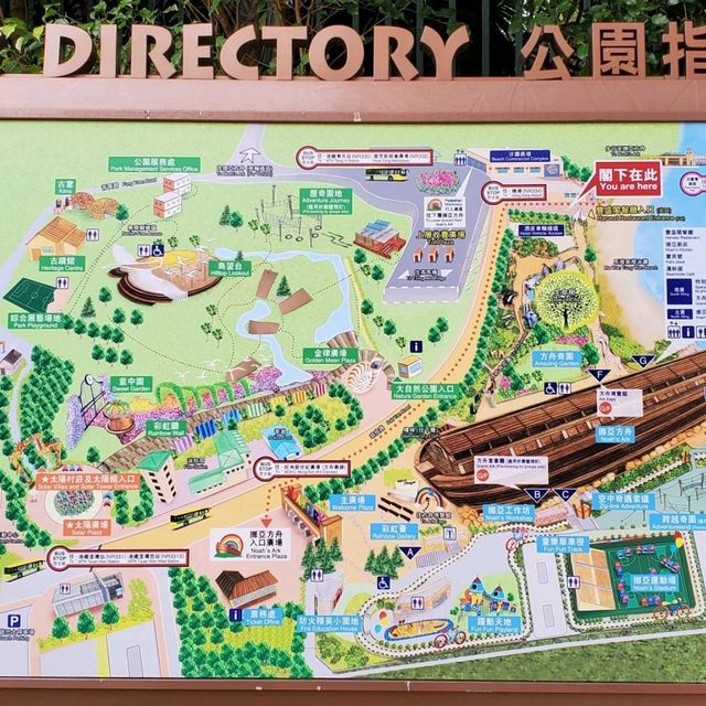 Noah's Ark Park at Ma Wan Noah's Ark Park at Ma Wan