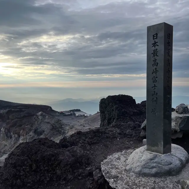 富士山