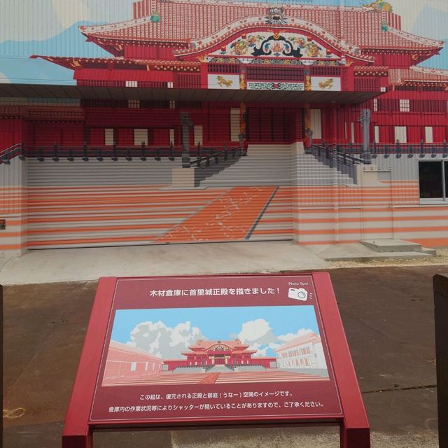 沖縄旅行 首里城
