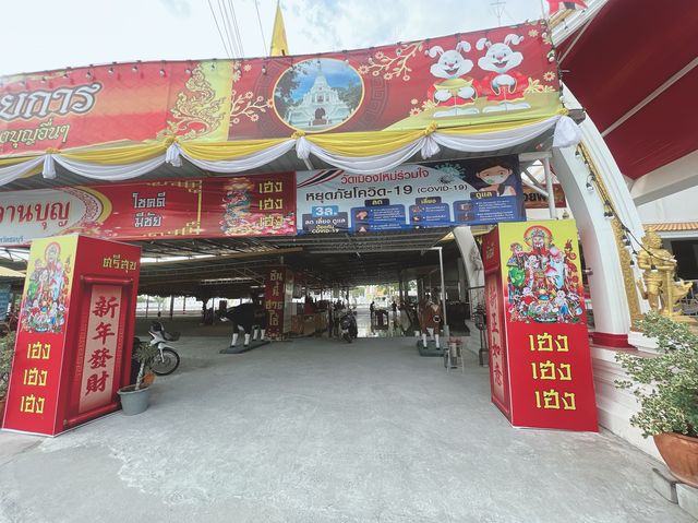วัดเมืองใหม่