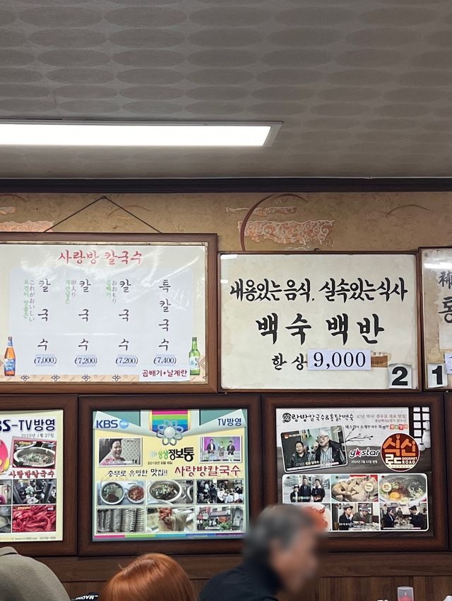 韓国/ソウル【乙支路3街】超ローカル！50年の伝統を持つ鶏丸々1羽とカルグクスが人気のお店🤍