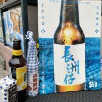 長洲行山