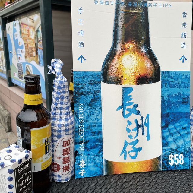 長洲行山 長洲行山