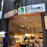 北海道長沼町「道の駅　マオイの丘公園」