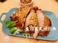 泰國人主理正宗泰味【𝐀𝐡𝐚𝐲𝐚阿泰】 