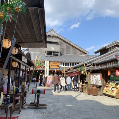三重 おかげ横丁 Trip Com 伊勢の旅のブログ