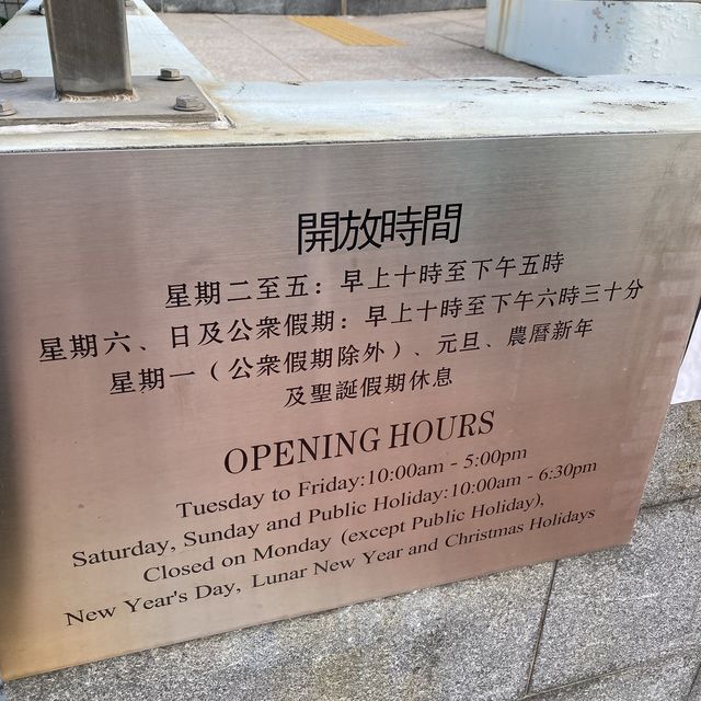 機場核心計劃展覽中心