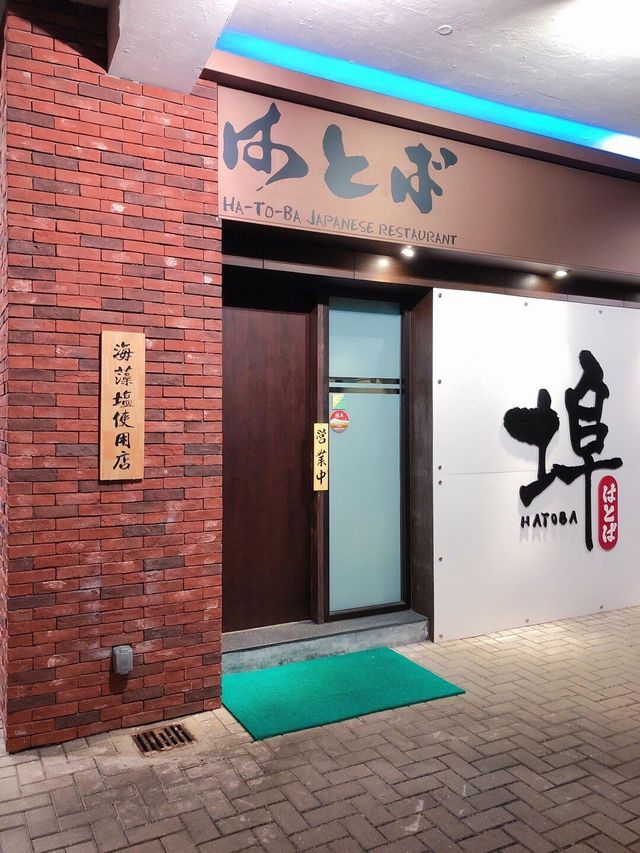 感受日間海景美景