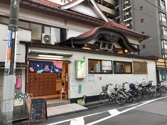 【東京・上野】銭湯 寿湯