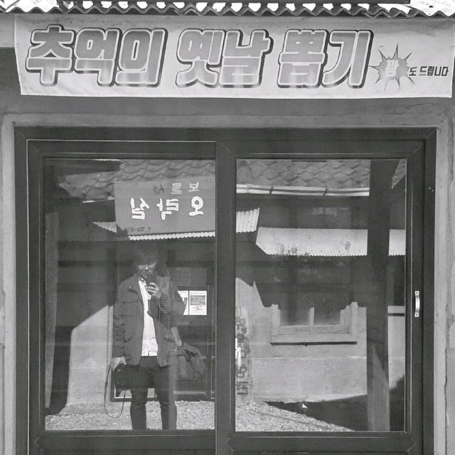 그 때 그 시절로 돌아가다, 순천 드라마촬영장