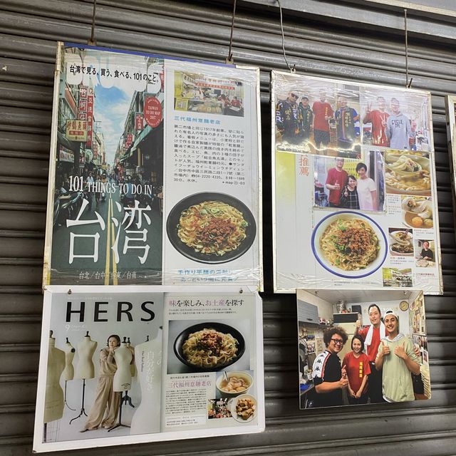 好吃到欲罷不能的意麵🍝