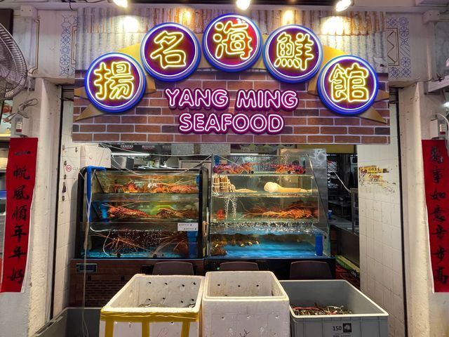 Seafood haven