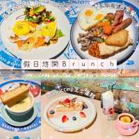 滋味悠閑Brunch