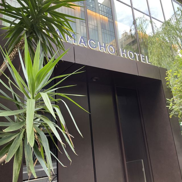 人形町のスタイリッシュホテル HAMACHO HOTEL