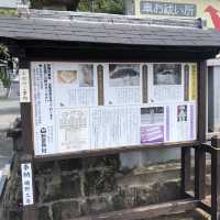 【宮崎スポット】日南エリアで御朱印巡り　駒宮神社