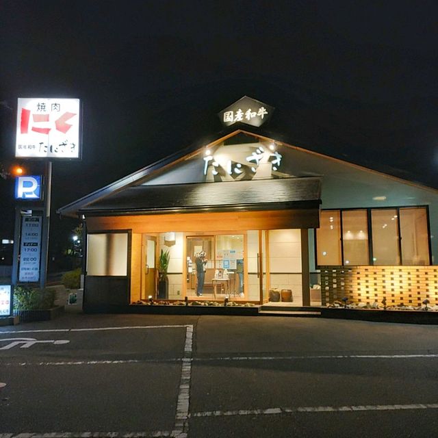 兵庫県！神戸市西区の有名店で黒タン刺身