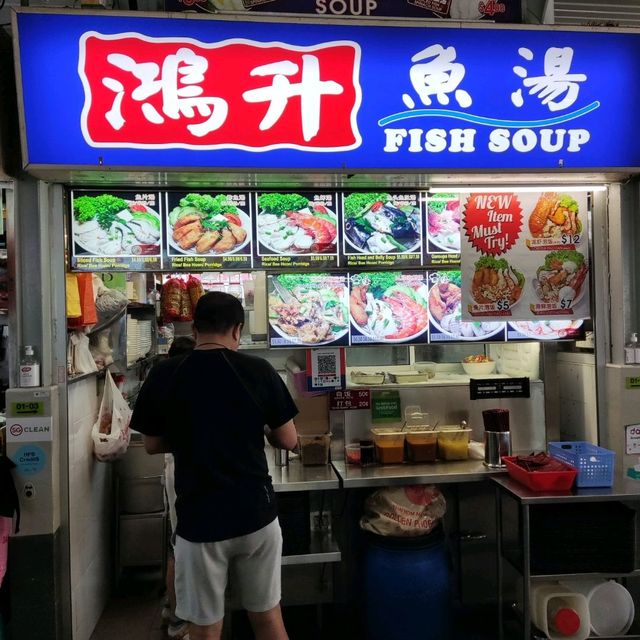 Hong Sheng Fish Soup at ABC Brickworks