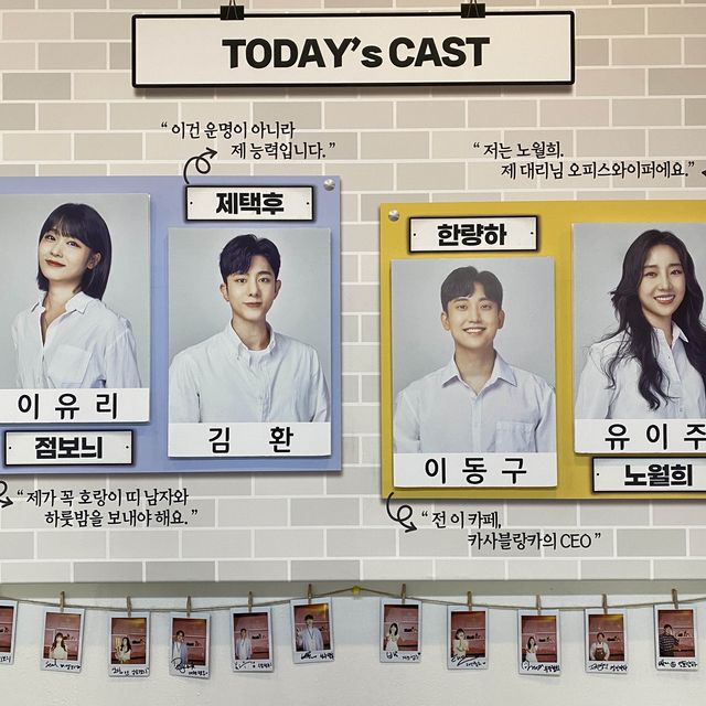 대학로 강추공연 ❤️ 운빨로맨스 😘 바로 보러가세요 !