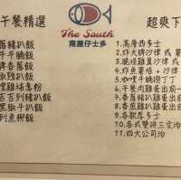 上水馬草壟南屋仔一天遊