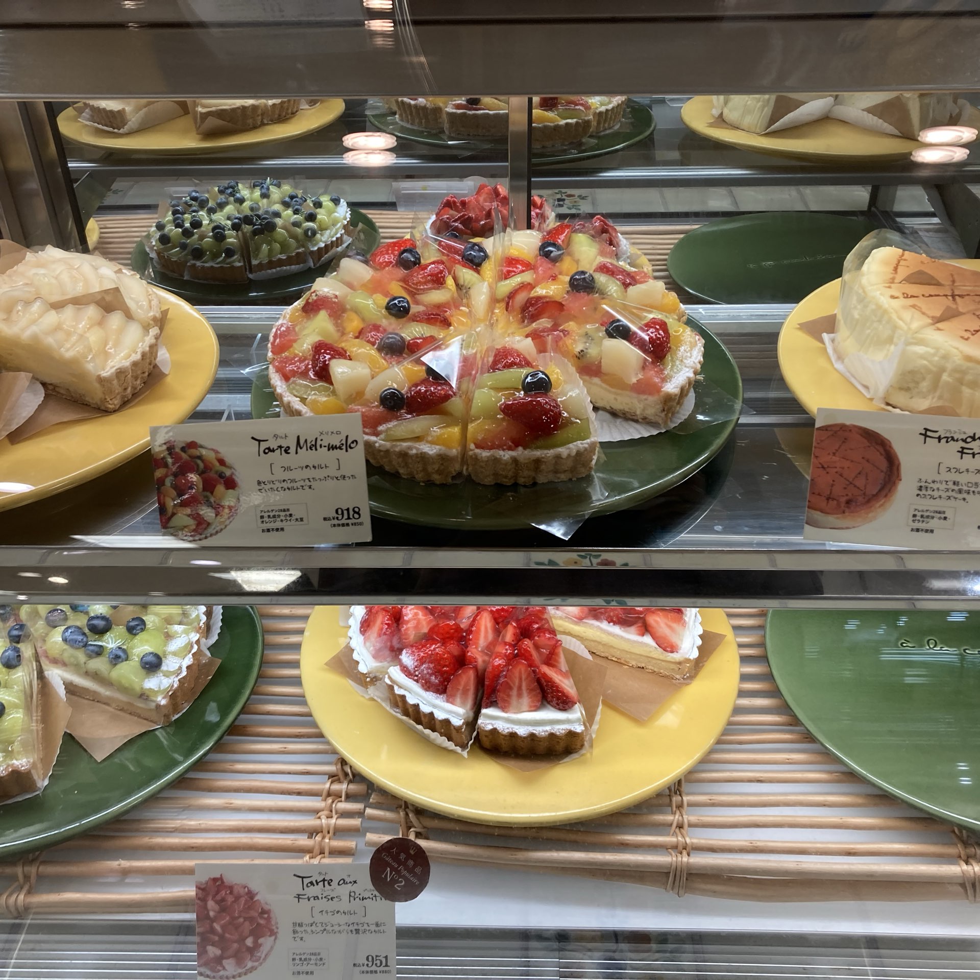 名古屋三越 地下一階のカフェ Trip Com 名古屋の旅のブログ