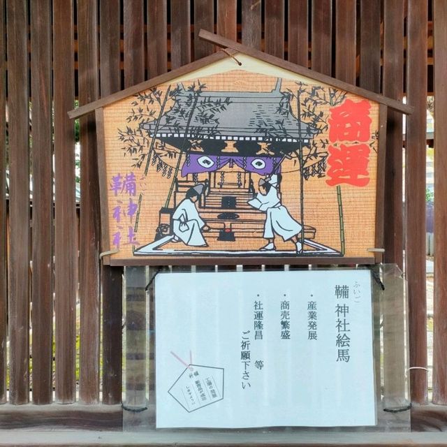【大阪】大阪神社巡りは生國魂神社から👍