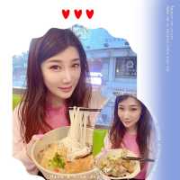 南記新出既胡椒豬肚湯米線
