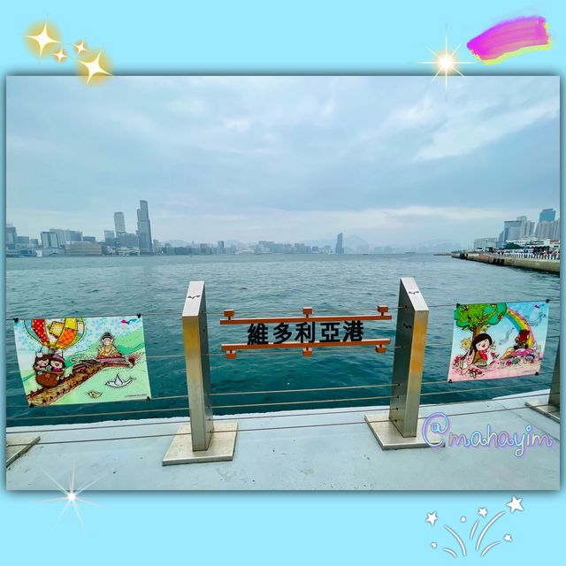 維港靚景～