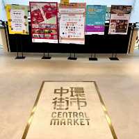 ［中環街市］- 不一樣的街市 🤩
