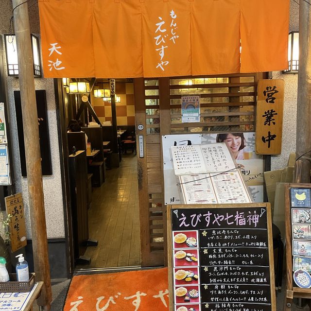 【東京都】東京発祥のローカルフードもんじゃ焼きを食す！