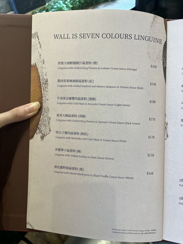 💕 油麻地高質森林主題cafe