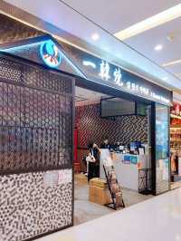 新蒲崗 | 一韓燒 | 價格親民韓燒