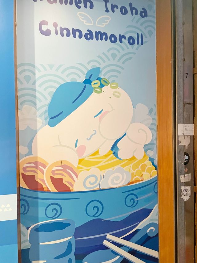 【富山麵家 X Cinamoroll期間限定店】