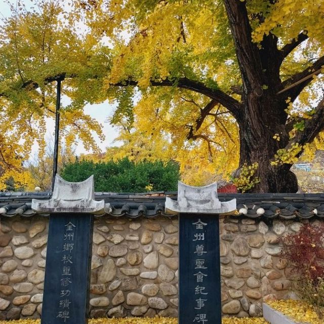 Jeonju Hyanggyo, Confucian school