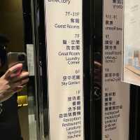 觀塘區頂級酒店