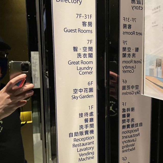 觀塘區頂級酒店