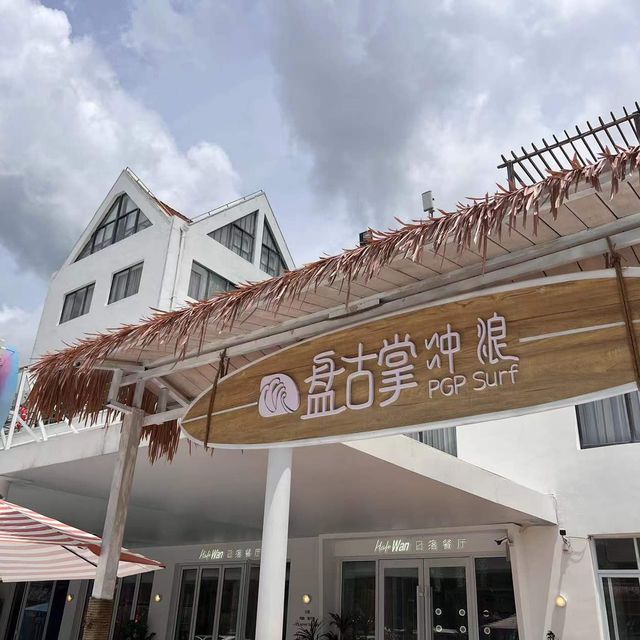 Surfing 🏄♀️ in Wanning Surfing 🏄♀️ in Wanning