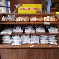 園長資料室　ひらかたパーク