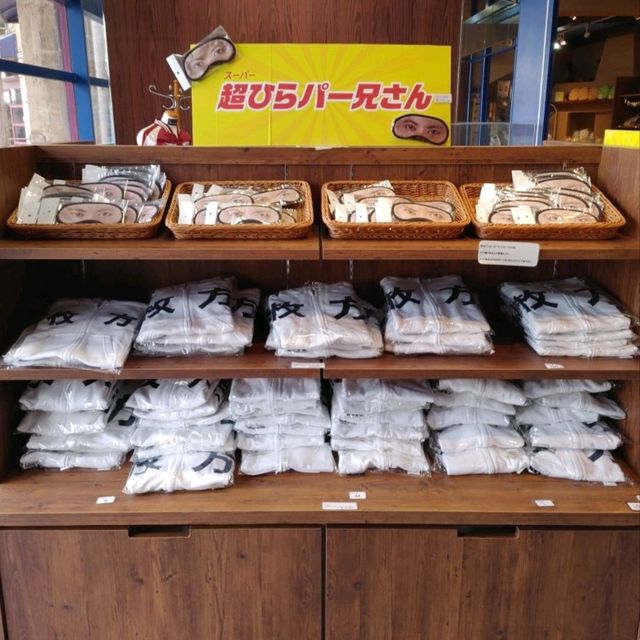 園長資料室　ひらかたパーク