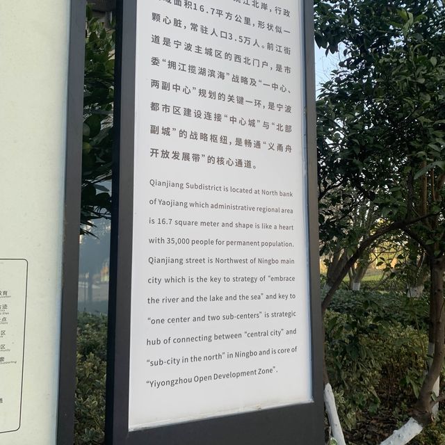 Plan your Stay at the Ningbo Tourist Center