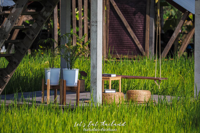 บ้านไร่ปลายนา [อุทัยธานี]