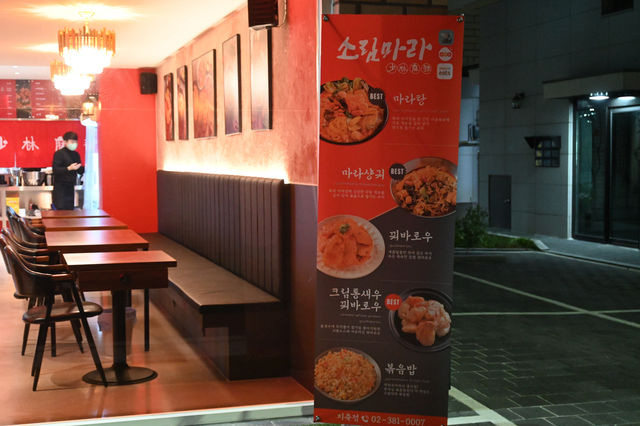 맛있게 매운 소림마라, 취향저격!