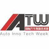 International Automotive Innovation Technology Week 2024 | Shenzhen World Exhibition & Convention Center, Guangdong, China