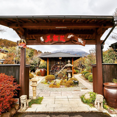 お宿五輪花 Trip Com 由布の旅のブログ