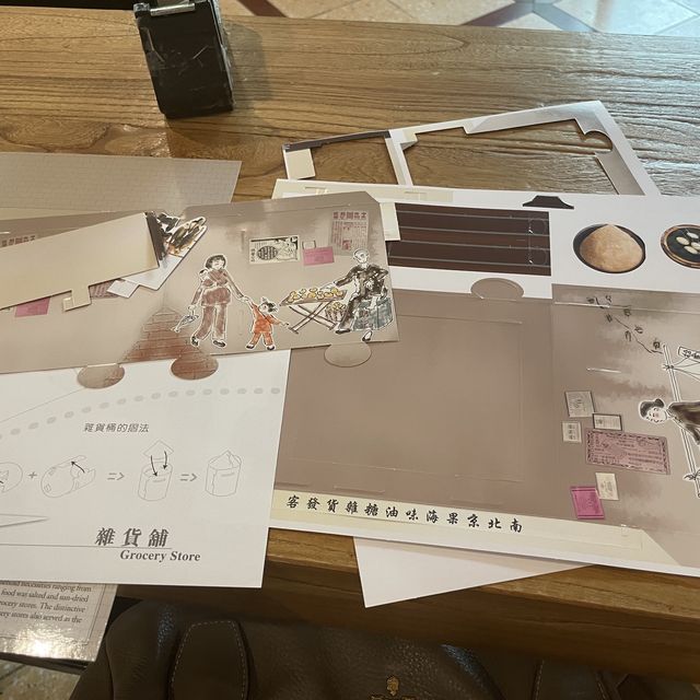博物館免費活動